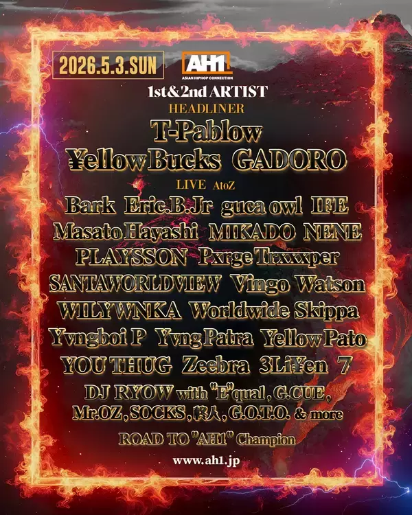 第2弾　追加アーティスト発表！5/3開催の日本最大規模のヒップホップフェス“AH1”に￥ellow Bucks、GADOROなど人気アーティストが出演！