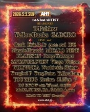 第2弾　追加アーティスト発表！5/3開催の日本最大規模のヒップホップフェス“AH1”に￥ellow Bucks、GADOROなど人気アーティストが出演！
