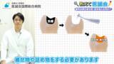 「歯科医師による被せ物・詰め物治療の質を解説する動画公開」の画像1