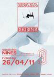 「SWATCH NINES SNOW　出場ライダー発表！平野海祝、平野歩夢、荻原大翔、村瀬心椛、Megan Oldham、Birk Ruudら総勢50名超　2026/4/6～11　ニセコ東急 グラン・ヒラフで開催。」の画像4