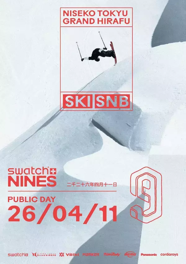 「SWATCH NINES SNOW　出場ライダー発表！平野海祝、平野歩夢、荻原大翔、村瀬心椛、Megan Oldham、Birk Ruudら総勢50名超　2026/4/6～11　ニセコ東急 グラン・ヒラフで開催。」の画像