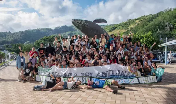 「船で24時間、世界遺産・小笠原で開催『BONIN ISLAND JAZZ』10周年　出演者公募開始(船代・宿泊費無料)／出演者第一弾発表」の画像