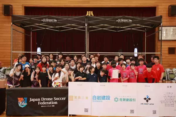 「岡山県初のドローンサッカー認定大会を民間主導で開催――人口約1,300人の西粟倉村に201人が集結し、交流と教育の新たな可能性示す」の画像