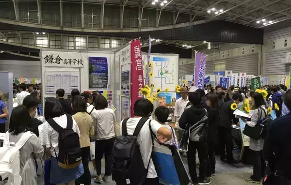 「(株)臨海が協賛する「全公立展」が6/13(土)にパシフィコ横浜で開催！入場無料・完全予約制！」の画像