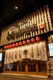「【大阪】「豚骨魚介ラーメン 小僧またおまえか。」２店舗で期間限定「濃厚ホルモンまぜそば」「背脂台湾まぜそば」を好評販売中！」の画像3