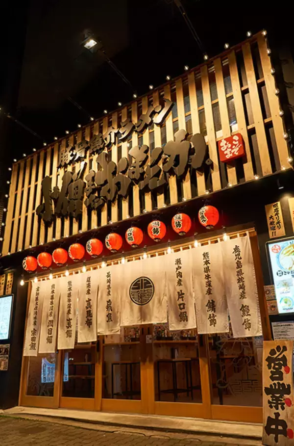 「【大阪】「豚骨魚介ラーメン 小僧またおまえか。」２店舗で期間限定「濃厚ホルモンまぜそば」「背脂台湾まぜそば」を好評販売中！」の画像