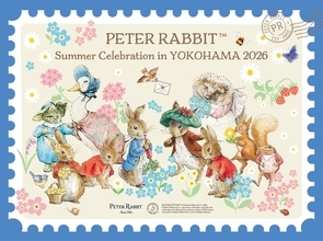 2026年7月1日より、横浜での周遊施策「Peter Rabbit(TM) Summer Celebration in YOKOHAMA」が昨年よりパワーアップして開始！