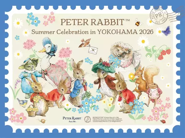 2026年7月1日より、横浜での周遊施策「Peter Rabbit(TM) Summer Celebration in YOKOHAMA」が昨年よりパワーアップして開始！