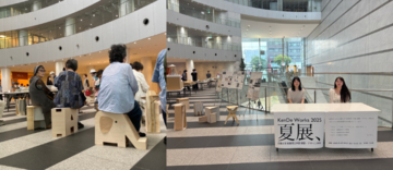 近畿大学産業理工学部生の作品　約30点を展示　「KenDe Works 2026 夏展、」を9/4からアクロス福岡で開催