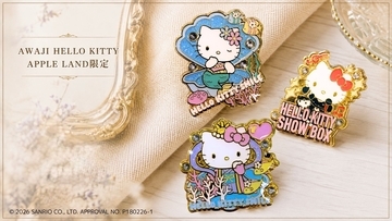 バッグやポーチに付けて楽しめる♪ハローキティの新作グッズが登場！AWAJI HELLO KITTY APPLE LAND限定グッズ1月30日より販売開始