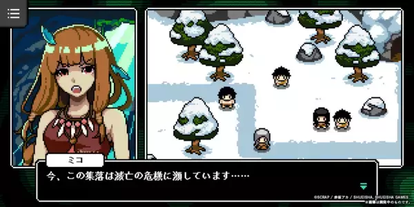 「SCRAP × 赤坂アカ × 集英社ゲームズのトリプルタッグで贈る 世界創造謎解きアドベンチャーゲーム 『カミとミコ』 体験版の配信が決定！」の画像