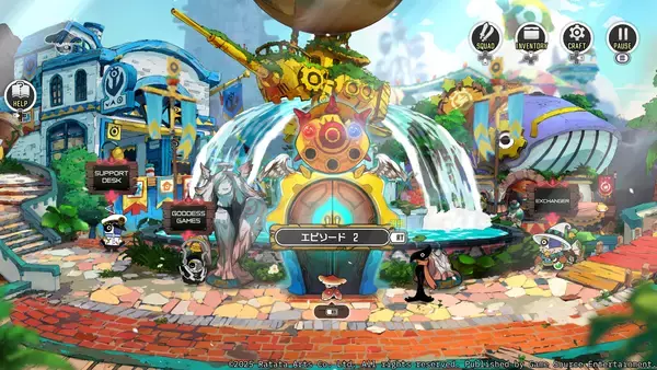 「『ラタタン』12月アップデート「ダークラタタン襲来」」の画像