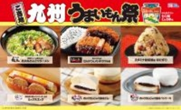 【ローソン】ご当地！九州　うまいもん祭『からあげクン もつ鍋しょうゆ味』や地元名店監修のスイーツ、おにぎりなど、計8品を1月13日(火)※より発売！