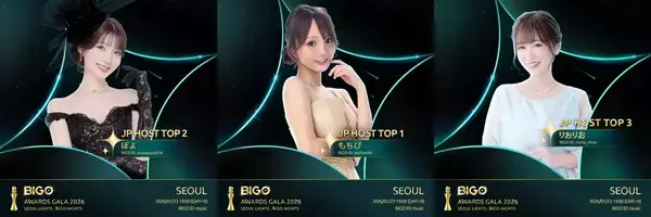 「ライブ配信サービス「BIGO LIVE」、年末年始に日本を含む世界150カ国で同時イベント開催！1月・2月にもイベント開催決定」の画像