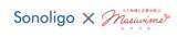 「サブスクで多様なイベント体験を提供するSonoligo社と地域共創プロデューサー 中尾 文宏がアドバイザリー契約締結」の画像1