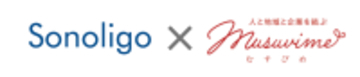 サブスクで多様なイベント体験を提供するSonoligo社と地域共創プロデューサー 中尾 文宏がアドバイザリー契約締結