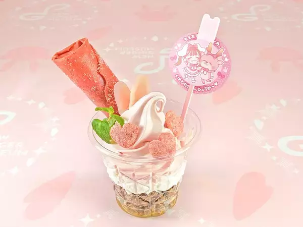 「岩下の新生姜でハートをトッピング♥バレンタインイベント『Love ＆ New Ginger 2026』を1月15日から開催」の画像