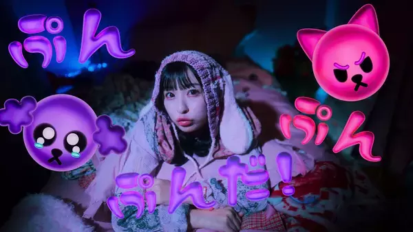 「カンナギマロ、自身が作詞参加した「ワンちゃんで終わんな、ネコちゃんになれ」ミュージックビデオ公開」の画像