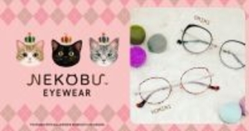 【パリミキ×フェリシモ「猫部」】 第3弾猫がレンズをギュッとする「おてて」モデルなど、猫愛好家が悶絶！新作メガネフレーム  2月27日発売