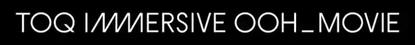 「没入型OOH広告シリーズ「TOQ IMMERSIVE OOH_MOVIE」第5弾コンテンツ『秘密のポッドキャストクラブ』放映開始」の画像
