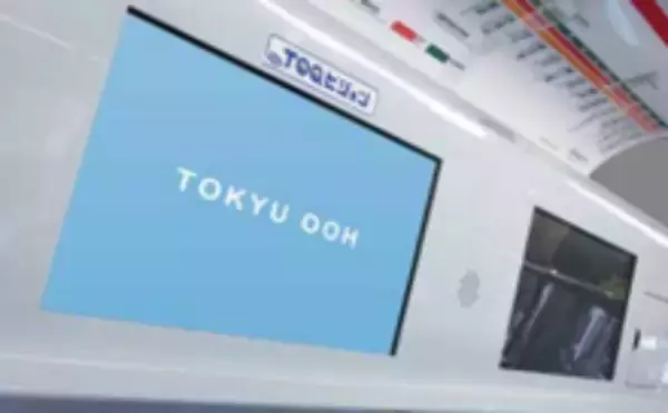 「没入型OOH広告シリーズ「TOQ IMMERSIVE OOH_MOVIE」第5弾コンテンツ『秘密のポッドキャストクラブ』放映開始」の画像