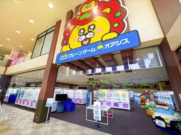 北陸エリア初！GiGOのクレーンゲーム専門店が金沢に誕生「GiGOクレーンゲームオアシス イオンタウン金沢示野」2026年5月2日(土)10時グランドオープン