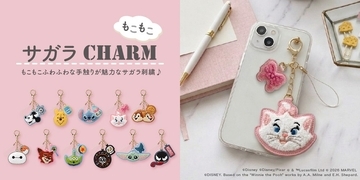 もこもこ感がたまらない！ディズニーキャラクターの「サガラチャーム」を株式会社PGAが5月20日発売