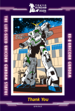 ＜TOKYOガンダムプロジェクト2026＞立像設置終了に伴い、今回が最後の“TOKYO ガンダムプロジェクト”！臨海副都心エリアにて“ガンダムスタンプラリー2026”第二弾開催！高校生達が英語で臨海エリアを観光ガイドするEnglish Guideも開催中！『機動戦士ガンダムUC』がよくわかるmapも配布