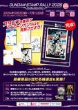 「＜TOKYOガンダムプロジェクト2026＞立像設置終了に伴い、今回が最後の“TOKYO ガンダムプロジェクト”！臨海副都心エリアにて“ガンダムスタンプラリー2026”第二弾開催！高校生達が英語で臨海エリアを観光ガイドするEnglish Guideも開催中！『機動戦士ガンダムUC』がよくわかるmapも配布」の画像2