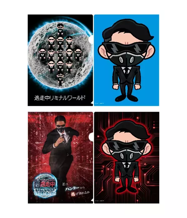 「『逃走中リミナルワールド』100万円チャレンジ開催　参加者200名 募集開始！」の画像