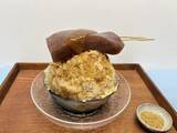 「「静岡おでん」が、まさかのかき氷に！？創業150年以上の和菓子店・又一庵が"静岡を食べるかき氷"全5種類を夏限定発売」の画像1