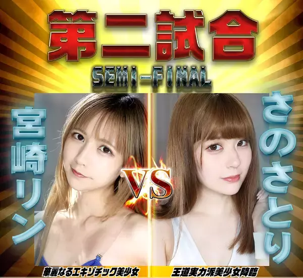 美女限定プロレス興行「BWP NEXT12」 6月8日開催決定と前回興行(BWP11 