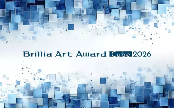 次世代アーティストを応援する公募展「Brillia Art Award Cube 2026」2025年10月28日(火)より作品募集開始