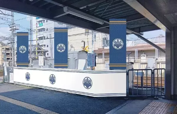 「大河ドラマ「豊臣兄弟！」放送を契機に近鉄郡山駅を装飾します！」の画像