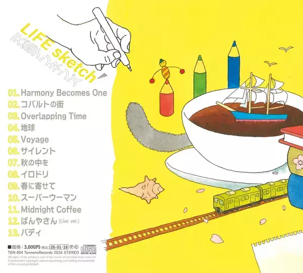 「結成17年目を迎える「天然デンネンズ」が7年ぶりの新譜「LIFE sketch'」をリリース」の画像