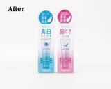 「【アインズ＆トルペ全店】高機能オーラルケア「コスミオン」がパッケージ刷新！　リニューアルを記念し、「ポイント最大10倍」キャンペーンを開催」の画像2