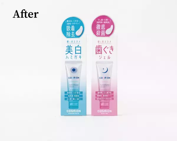 「【アインズ＆トルペ全店】高機能オーラルケア「コスミオン」がパッケージ刷新！　リニューアルを記念し、「ポイント最大10倍」キャンペーンを開催」の画像