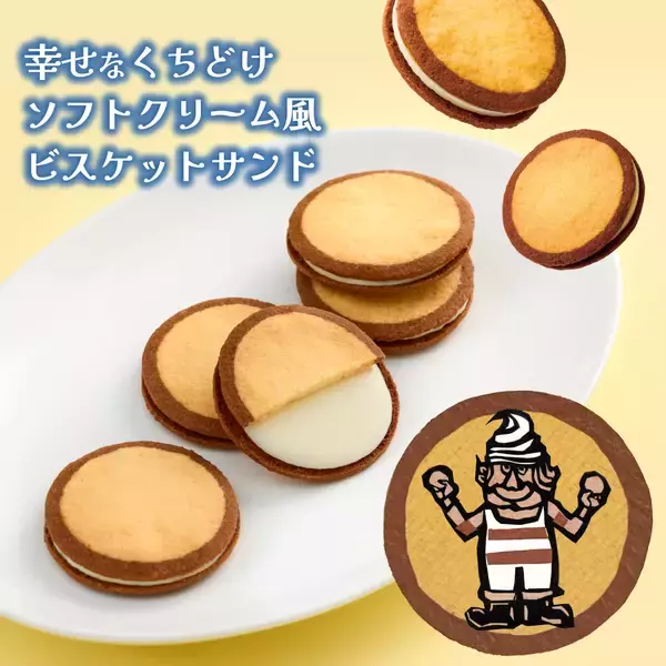 「贈りものに迷ったら、春めく北海道の贈りもの　柳月の「春結び」2月15日(日)発売　特製風呂敷にお包みした8種の厳選スイーツセット」の画像