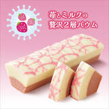 「贈りものに迷ったら、春めく北海道の贈りもの　柳月の「春結び」2月15日(日)発売　特製風呂敷にお包みした8種の厳選スイーツセット」の画像4