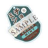 「今年も登場！集まれチョコミン党！『生ナボナ チョコミント』4月16日発売決定！」の画像2