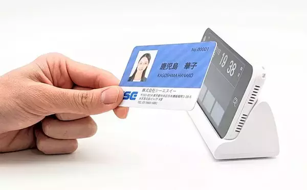 株式会社シーエスイー、「第17回　EDIX(教育総合展)東京」で出席・勤怠管理用ICカードリーダー『PiT-23』を出展