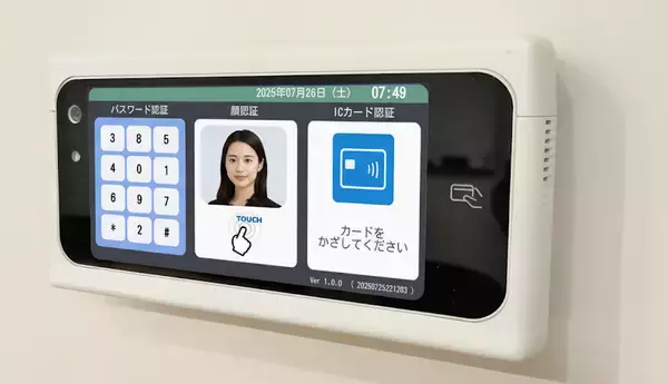 「株式会社シーエスイー、「第17回　EDIX(教育総合展)東京」で出席・勤怠管理用ICカードリーダー『PiT-23』を出展」の画像