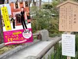 「オーバーツーリズムで日本人の「京都離れ」が取りざたされる中、京都通の二人が“静寂な魅惑の京都”を巡る動画配信を開始」の画像4