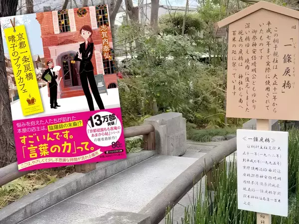 「オーバーツーリズムで日本人の「京都離れ」が取りざたされる中、京都通の二人が“静寂な魅惑の京都”を巡る動画配信を開始」の画像