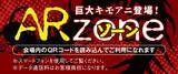「世界の“キモい生き物”が東京ソラマチに帰ってきた！『キモい展2026』7月5日(日)まで好評開催中！！」の画像3