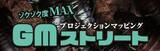 「世界の“キモい生き物”が東京ソラマチに帰ってきた！『キモい展2026』7月5日(日)まで好評開催中！！」の画像4