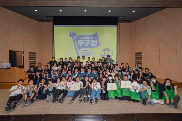 「高校生が作るリアル脱出ゲーム日本一を決める、リアル脱出ゲーム制作選手権第5回「リアル脱出ゲーム甲子園」筑波大学附属駒場高等学校「TrickKey」が優勝！」の画像