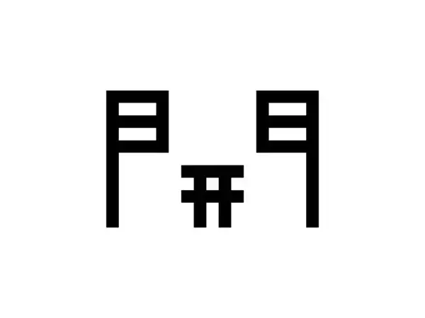 「【絶対に間違えない開閉ボタン】を開発」の画像