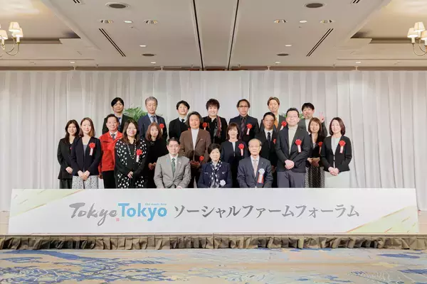 「令和7年度『Tokyo Tokyo ソーシャルファーム フォーラム』が2月13日(金)に開催されました」の画像