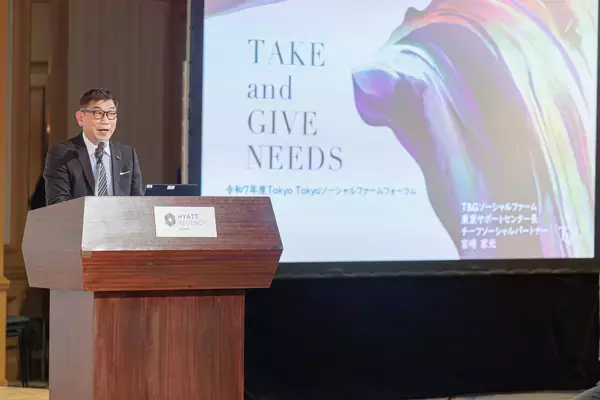 「令和7年度『Tokyo Tokyo ソーシャルファーム フォーラム』が2月13日(金)に開催されました」の画像